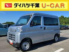 ハイゼットカーゴ 中古車 ＤＸ衝突被害軽減ブレーキ　コーナーセンサー　オートライト　プライバシーガラス　フロントパワーウィンドウ　オーバーヘッドシェルフ　スピーカー一体型ＡＭ・ＦＭラジオ　キーレスエントリー　アイドリングストップ