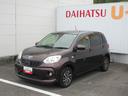 （徳島県）の中古車