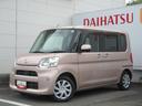 車検整備付き（徳島県）の中古車