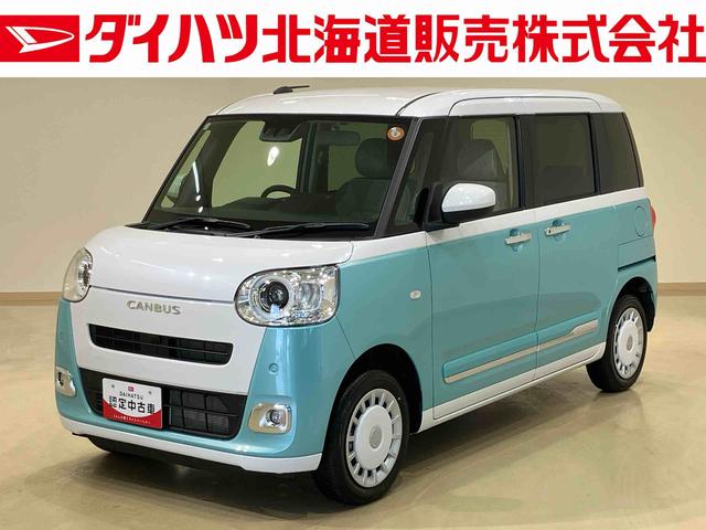 ムーヴキャンバスストライプスG4WD 両側電動スライドドア シートヒーター アイドリングストップ オートマチックハイビーム オートライト 衝突防止システム LEDヘッドランプ レーンアシスト スマートキー 記録簿 ワンオーナー(北海道)の中古車