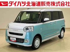 ムーヴキャンバス 中古車 ストライプスＧ４ＷＤ　両側電動スライドドア　シートヒーター　アイドリングストップ　オートマチックハイビーム　オートライト　衝突防止システム　ＬＥＤヘッドランプ　レーンアシスト　スマートキー　記録簿　ワンオーナー