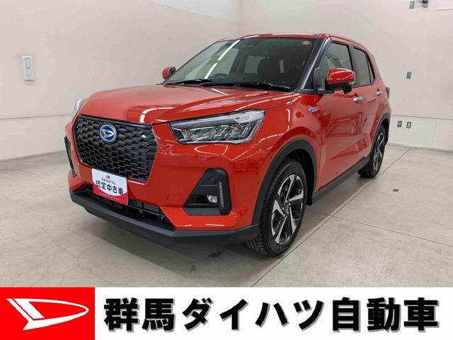 ロッキープレミアムG HEV 2WDLEDヘッドライト・オートライト・オートマチックハイビーム・プッシュボタンスタート・オートライト・シートヒーター・バックカメラ・電動格納式ドアミラー・スマートアシスト(群馬県)の中古車