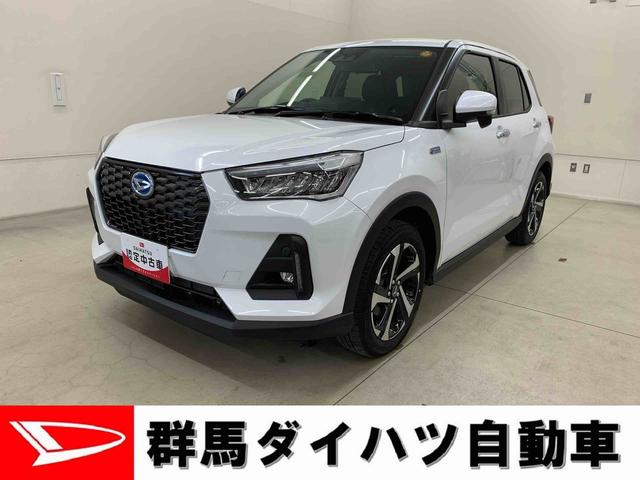 ロッキープレミアムG HEV 2WDLEDヘッドライト・オートライト・オートマチックハイビーム・プッシュボタンスタート・オートエアコン・バックカメラ・シートヒーター・マートアシスト・電動パーキングブレーキ・電動格納式ドアミラー(群馬県)の中古車