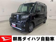 タント 中古車 ファンクロス　２ＷＤ両側電動スライドドア・ナビ・ＥＴＣ・ドライブレコーダー・プッシュスタートボタン・アイドリングストップ・ＬＥＤヘッドライト・オートライト・バックカメラ・スマートアシスト・電動パーキングブレーキ