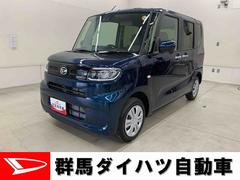  (群馬県)