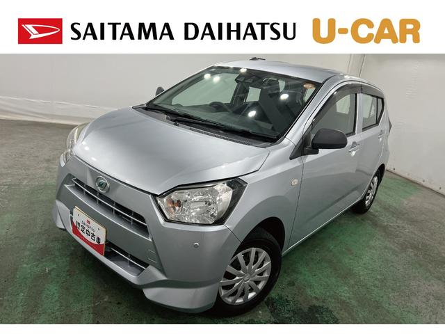 ミライースL SAIII 走行43767キロ/車検整備付一年保証・走行距離無制限 助手席エアバック 純正カーペットマット クリアランスソナー オートマチックハイビーム アイドリングストップ(埼玉県)の中古車