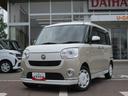 （北海道）の中古車