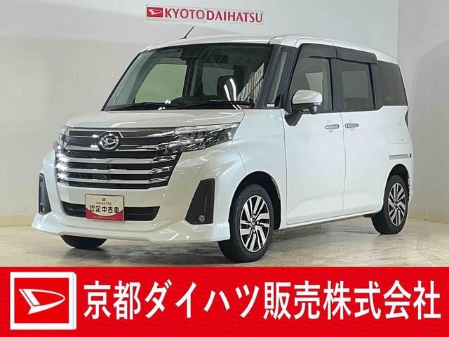 トールカスタムＧ　９インチナビ　パノラマモニター　ＥＴＣ　ドラレコワンオーナー　９インチナビ　パノラマモニター　フルセグチューナー　ブルートゥース対応　ドライブレコーダー　ＥＴＣ　プッシュボタンエンジンスタート　両側リヤパワースライドドア　ＬＥＤヘッドライト　ＡＢＳ（京都府）の中古車