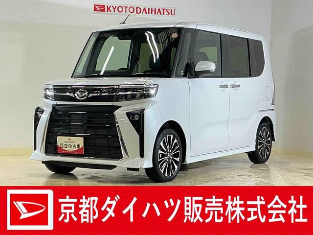 タントカスタムＲＳ　ワンオーナー　ターボ　ディスプレイオーディオワンオーナー　ターボ　９インチディスプレイオーディオ　バックカメラ　ＥＴＣ　両側電動スライドドア　アダプティブクルーズコントロール　シートヒーター　前後コーナーセンサー　電子パーキング　フルセグＴＶ（京都府）の中古車