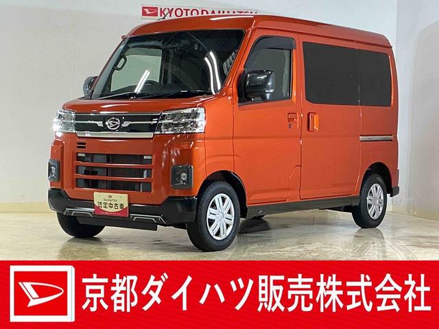 アトレーRS ワンオーナー ターボ 4WD ナビ バックカメラワンオーナー ターボ 4WD ナビ バックカメラ ドライブレコーダー ETC デジタルインナーミラー 両側電動スライドドア アダプティブクルーズコントロール 前後コーナーセンサー Bluetooth(京都府)の中古車