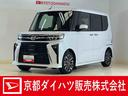 ワンオーナー　ターボ　９インチディスプレイオーディオ　バックカメラ　ＥＴＣ　両側電動スライドドア　アダプティブクルーズコントロール　シートヒーター　前後コーナーセンサー　オートマチックハイビーム（京都府）の中古車