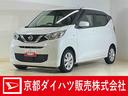 １オーナー　ディスプレイオーディオ　バックカメラ　ドライブレコーダー　ＥＴＣ　前後コーナーセンサー　Ｂｌｕｅｔｏｏｔｈ　オートマチックハイビーム　ＵＳＢチャージャー　スマートキー　プッシュスタート（京都府）の中古車