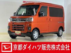 アトレー 中古車 ＲＳ　ワンオーナー　ターボ　４ＷＤ　ナビ　バックカメラワンオーナー　ターボ　４ＷＤ　ナビ　バックカメラ　ドライブレコーダー　ＥＴＣ　デジタルインナーミラー　両側電動スライドドア　アダプティブクルーズコントロール　前後コーナーセンサー　Ｂｌｕｅｔｏｏｔｈ