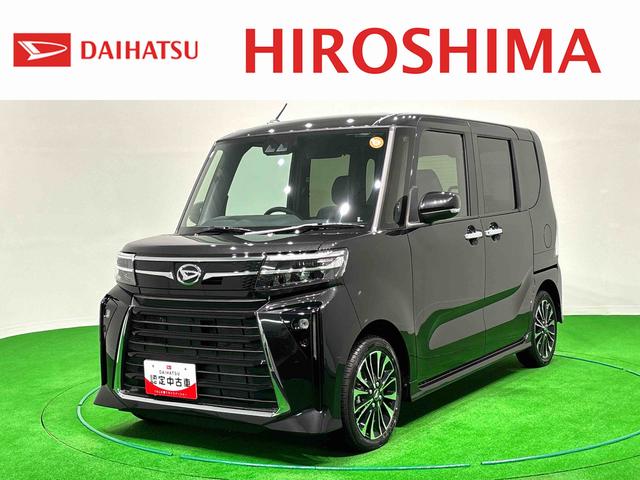 タントカスタムRS 両側パワースライドドア バックカメラ付きLEDヘッドランプ パワースライドドアウェルカムオープン機能 助手席イージークローザー 15インチアルミホイールキーフリーシステム(広島県)の中古車