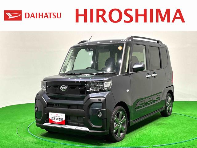 タントファンクロスターボLEDオートライト パワースライドドアウェルカムオープン機能 電動パーキングブレーキ 運転席助手席シートヒーター アルミホイール キーフリーシステム オート電動格納式ドアミラー(広島県)の中古車