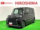 ＬＥＤヘッドランプ　パワースライドドアウェルカムオープン機能　　助手席イージークローザー　１５インチアルミホイールキーフリーシステム（広島県）の中古車