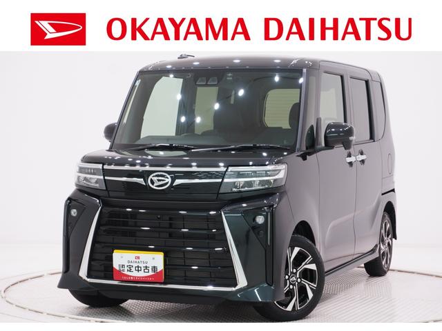 タントカスタムXパノラマモニター 7インチナビ ドライブレコーダー 両側パワースライドドア シートヒーター USB入力端子 Bluetooth オートライト キーフリー アイドリングストップ ティーゼットデオプラス(岡山県)の中古車