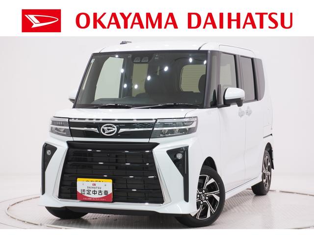 タントカスタムXパノラマモニター 7インチナビ ドライブレコーダー 両側パワースライドドア シートヒーター USB入力端子 Bluetooth オートライト キーフリー アイドリングストップ ティーゼットデオプラス(岡山県)の中古車