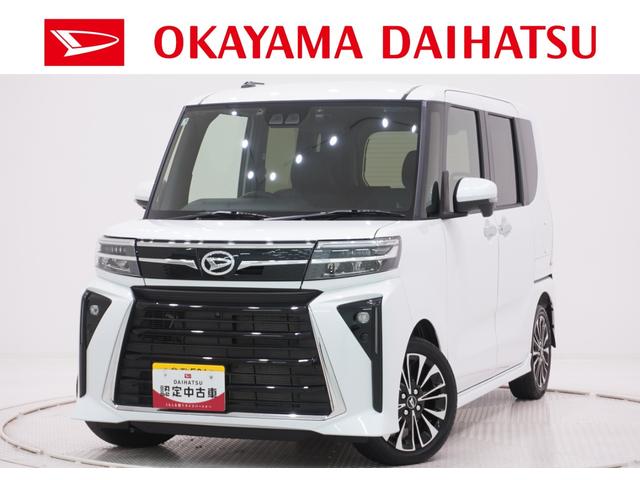 タントカスタムRSパノラマモニター 7インチナビ ドライブレコーダー 両側パワースライドドア シートヒーター USB入力端子 Bluetooth オートライト キーフリー アイドリングストップ ティーゼットデオプラス(岡山県)の中古車