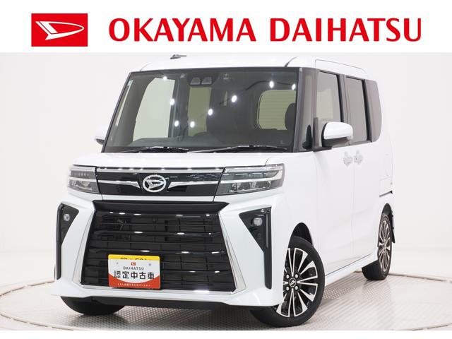 タントカスタムRSバックモニター 7インチナビ 両側パワースライドドア シートヒーター USB入力端子 Bluetooth オートライト キーフリー アイドリングストップ ティーゼットデオプラス(岡山県)の中古車