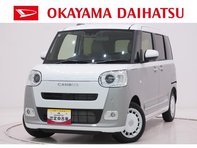 ムーヴキャンバスストライプスG両側パワースライドドア シートヒーター USB入力端子 ホッとカップホルダー オートライト キーフリー アイドリングストップ 衝突被害軽減システム レーンアシスト オートマチックハイビーム(岡山県)の中古車