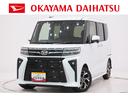 パノラマモニター　７インチナビ　ドライブレコーダー　両側パワースライドドア　シートヒーター　ＵＳＢ入力端子　Ｂｌｕｅｔｏｏｔｈ　オートライト　キーフリー　アイドリングストップ　ティーゼットデオプラス（岡山県）の中古車