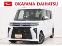 バックモニター　７インチナビ　両側パワースライドドア　シートヒーター　ＵＳＢ入力端子　Ｂｌｕｅｔｏｏｔｈ　オートライト　キーフリー　アイドリングストップ　ティーゼットデオプラス（岡山県）の中古車