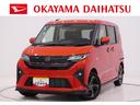 パノラマモニター　１０インチナビ　ドライブレコーダー　両側パワースライドドア　ＵＳＢ入力端子　Ｂｌｕｅｔｏｏｔｈ　オートライト　キーフリー　アイドリングストップ　ティーゼットデオプラス（岡山県）の中古車