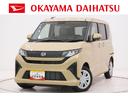 パノラマモニター　９インチディスプレイオーディオ　ドライブレコーダー　左側パワースライドドア　ＵＳＢ入力端子　Ｂｌｕｅｔｏｏｔｈ　オートライト　キーフリー　アイドリングストップ　ティーゼットデオプラス（岡山県）の中古車