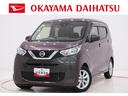 オートライト　キーフリー　電動格納式ドアミラー　エアコン　パワーステアリング　パワーウィンドウ　運転席エアバッグ　ＡＢＳ　ティーゼットデオプラス（岡山県）の中古車