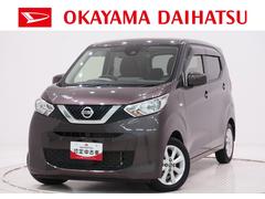 デイズ 中古車 Ｘオートライト　キーフリー　電動格納式ドアミラー　エアコン　パワーステアリング　パワーウィンドウ　運転席エアバッグ　ＡＢＳ　ティーゼットデオプラス