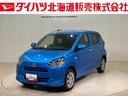 （北海道）の中古車