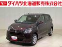 （北海道）の中古車
