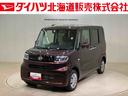 （北海道）の中古車