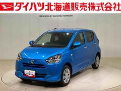 ミライース 中古車 Ｘ　ＳＡＩＩＩ