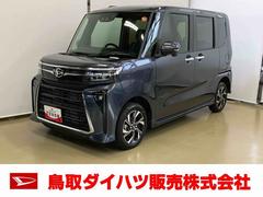 タント 中古車 カスタムＸスマートアシスト付き　オートライト・ハイビーム　ディスプレイオーディオ付き　バックカメラ付き　両側スライドドア・片側電動　電動パーキングブレーキ　ブレーキホールドシステム　キーフリーシステム