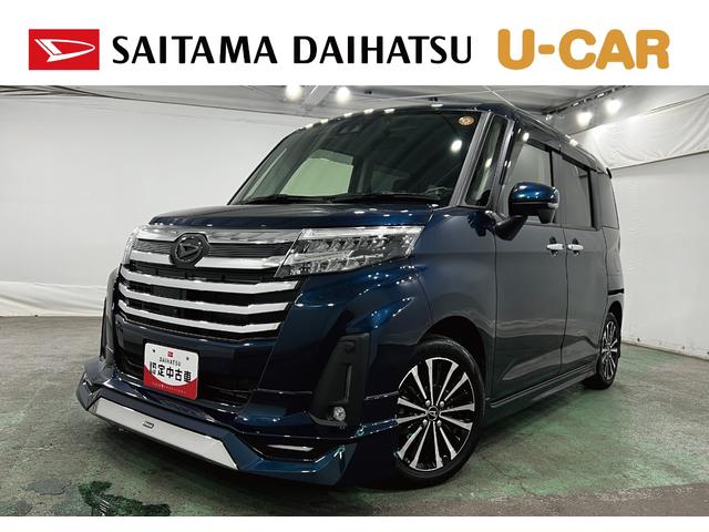 トールカスタムＧ　ターボ　走行９０７０キロ／モデリスタ／スポイラー一年保証・走行距離無制限　フルセグナビ　Ｂｌｕｅｔｏｏｔｈ　全周囲カメラ　ドラレコ　ＥＴＣ　クリアランスソナー　オートライト　ＬＥＤヘッドライト　両側電動スライドドア（埼玉県）の中古車