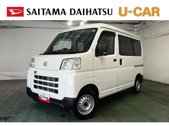 ハイゼットカーゴＤＸ　走行２５５１５キロ／ＣＤチューナー／４ＷＤ／オートマ一年保証・走行距離無制限　クリアランスソナー　オートライト　アイドリングストップ　４ＷＤ　ＣＤチューナー　キーレス　純正マット（埼玉県）の中古車