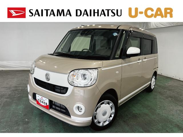 ムーヴキャンバスGホワイトアクセントVS SAIII 走行7860キロ/ナビ1年保証・走行距離無制限 フルセグナビ 全周囲カメラ ドラレコ サイドエアバック クリアランスソナー オートライト LEDヘッドライト シートヒーター 両側電動スライドドア(埼玉県)の中古車