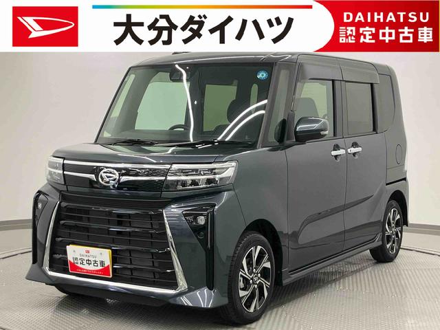タントカスタムＸ　ワンオーナー走行距離無制限１２ヶ月保証付き　両側オートスライドドア　衝突低減ブレーキ　シートヒータ　ｉ−ｓｔｏｐ　禁煙車　ＬＥＤヘッドライト　インテリキー　レーンキープアシスト　ワンオーナー　オートライト　ＡＷ（大分県）の中古車