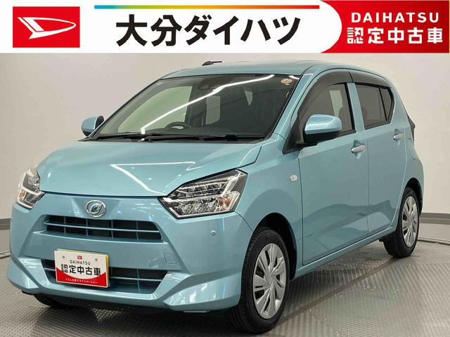 ミライースX SAIII ワンオーナー走行距離無制限12ヶ月保証付き 定期点検記録簿 車線逸脱防止 禁煙 盗難防止装置 Iストップ 1オーナー 助手席エアバッグ ハイビームアシスト キーフリーシステム LEDヘッドライト Bカメラ ABS(大分県)の中古車