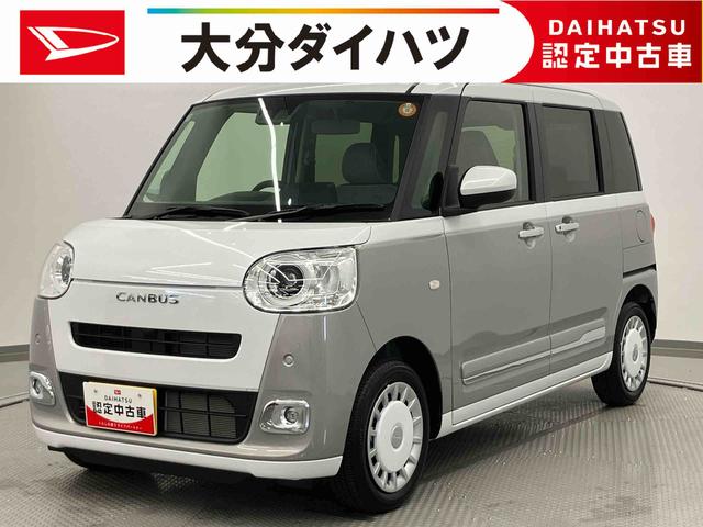 ムーヴキャンバスストライプスＧ　ワンオーナー走行距離無制限１２ヶ月保証付き　両面パワースライドドア　踏み間違い防止　Ｉ−ＳＴＯＰ　禁煙車両　セキュリティ　ワンオーナー　車線逸脱　シ−トヒ−タ−　衝突安全ボディ　ＬＥＤヘッドライト　キーフリー（大分県）の中古車