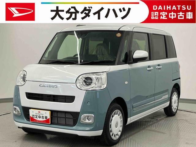 ムーヴキャンバスストライプスG ワンオーナー走行距離無制限12ヶ月保証付き 両パワースライドドア レーダーブレーキ 1オーナー車 禁煙 リヤカメラ 衝突安全ボディ アイドリングストップ機能 Sヒーター スマートキー&プッシュスタート キーフリー(大分県)の中古車