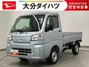 走行距離無制限１２ヶ月保証付き　点検記録簿　ワンオーナー　切替４ＷＤ　エアバック　ＡＣ　禁煙車　車線逸脱警報　パワーステアリング　センターデフロック　デュアルエアバック　オートライト　オートハイビーム（大分県）の中古車