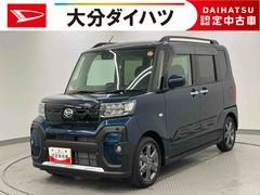 タント 中古車 ファンクロスターボ　ワンオーナー走行距離無制限１２ヶ月保証付き　両Ｐドア　車線逸脱警告　禁煙　シートヒータ　１オーナー　Ａライト　ＬＥＤランプ　アイドリングストップ機能　スマートキー　セキュリティアラーム　キーフリーシステム　記録簿
