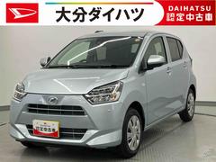 ミライース 中古車 Ｘ　ＳＡＩＩＩ　ワンオーナー走行距離無制限１２ヶ月保証付き　定期点検記録簿　車線逸脱防止　禁煙　盗難防止装置　Ｉストップ　１オーナー　助手席エアバッグ　ハイビームアシスト　キーフリーシステム　ＬＥＤヘッドライト　Ｂカメラ　ＡＢＳ