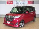 （宮崎県）の中古車