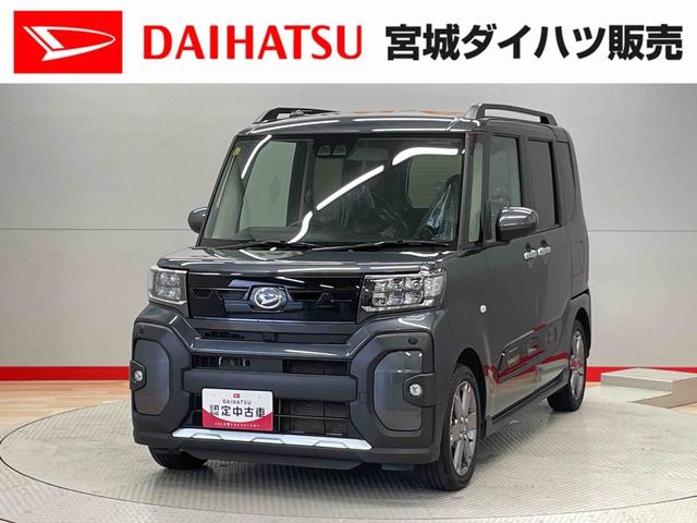 タントファンクロスターボ（宮城県）の中古車