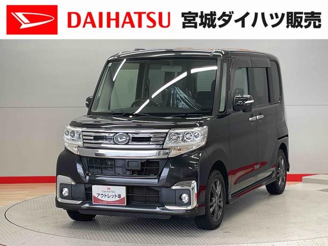 タントカスタムＲＳ（宮城県）の中古車