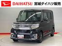 （宮城県）の中古車